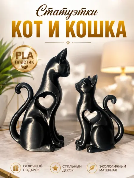 Статуэтки 2 кошки белые 15 и 11 см