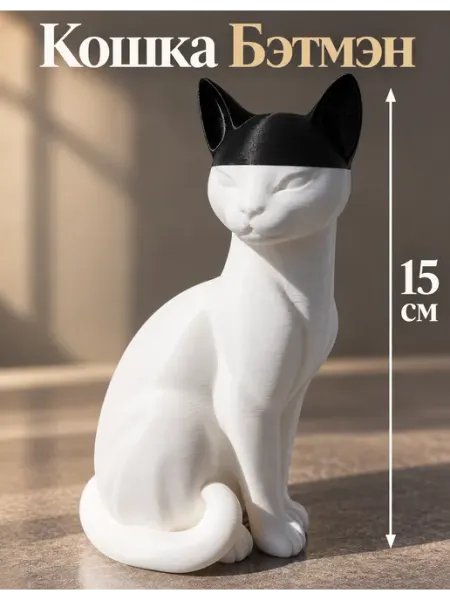 Статуэтка Кошка Бэтмэн 15см