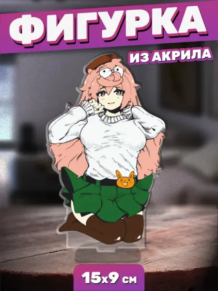 Акриловая фигурка Статуэтка Аниме Питер Гриффин Пора Купить! Акрил
