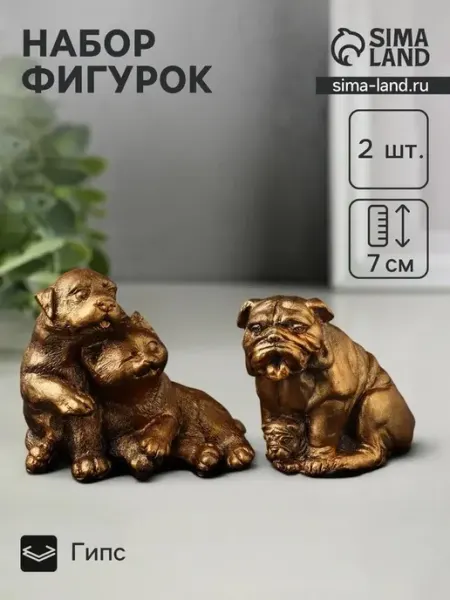 Элегантный бронзовый набор статуэток для интерьера