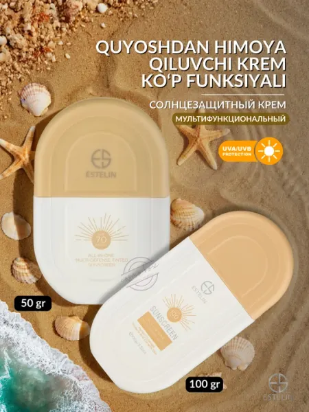 Солнцезащитный крем Estelin для лица и тела, увлажняющий, водостойкий SPF70, SPF100 PA+++