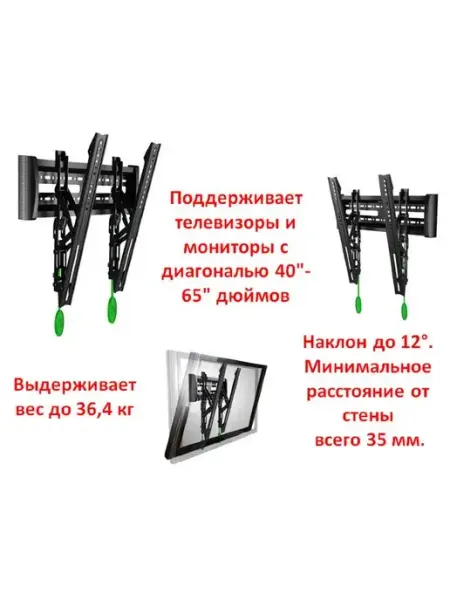 Кронштейн для телевизоров Модель E3-T