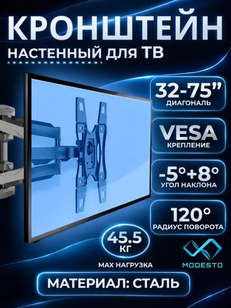 Настенный кронштейн для телевизоров KALOC X7