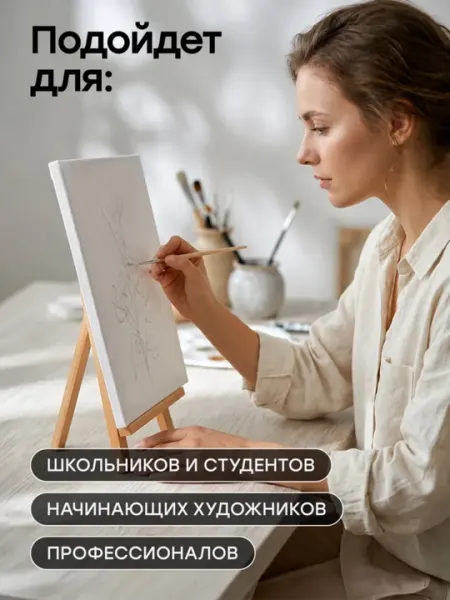 Motarro Деревянный мольберт тренога подставка для холста планшета напольный настольный - Мольберты