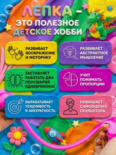 Легкий воздушный эластичный пластилин набор 12 цветов, для детей, лепка и гипс - Пластилин