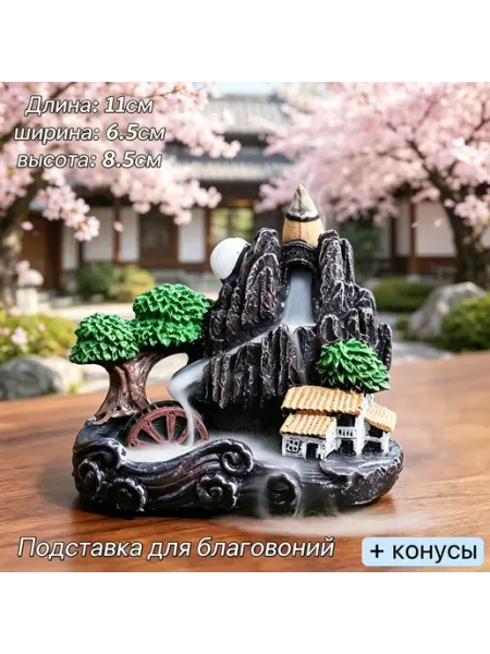 Подставка под благовоний-стелющийся дым Зеленый лимон