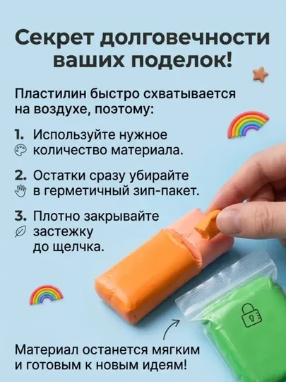 Супер мягкий, приятный, воздушный пластилин для школы, для детей - Пластилин