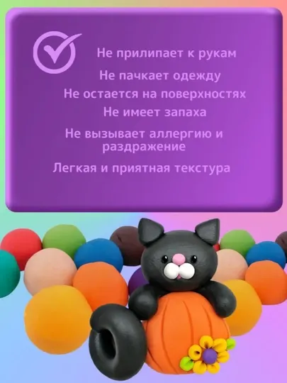 Воздушный пластилин для детей, школа, садик, творчество, разноцветный пластилин 12 штук - Пластилин