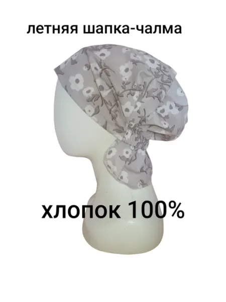 Летняя шапка, чалма на резинке