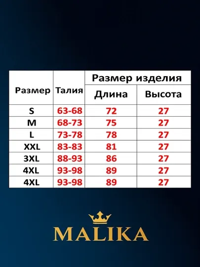 Пояс корсет для похудения, пояс сауна, женский послеродовой бандаж - Одежда, пояса и пластыри для похудения