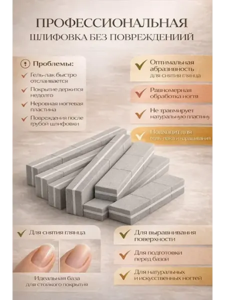 Мини бафики для маникюра и педикюра серый 50шт БИРРА