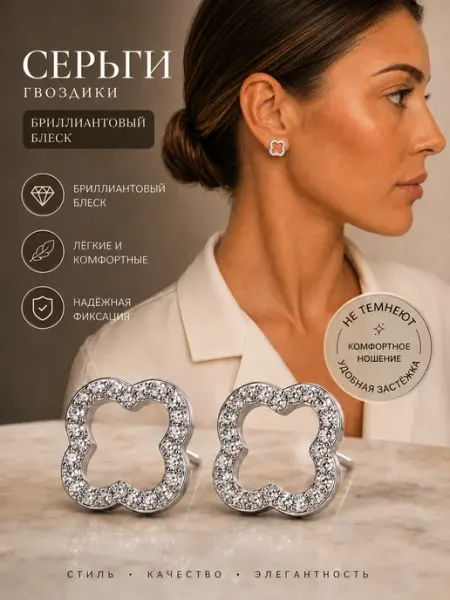 Серьги гвоздики пусеты с камнем маленькие свадебные SHAKH Accessories