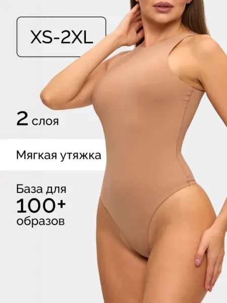 Etoffe Утягивающее боди корректирующее