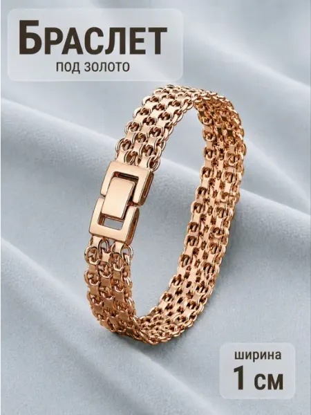 Браслет на руку широкий Бисмарк Lucky Store