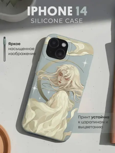 Чехол на iPhone 14 с принтом Эстетика нежности TiA MaX