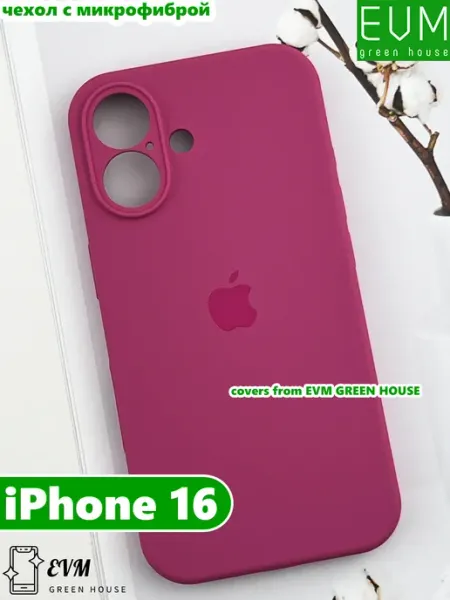 Чехол на iPhone 16 с микрофиброй EVM Green House