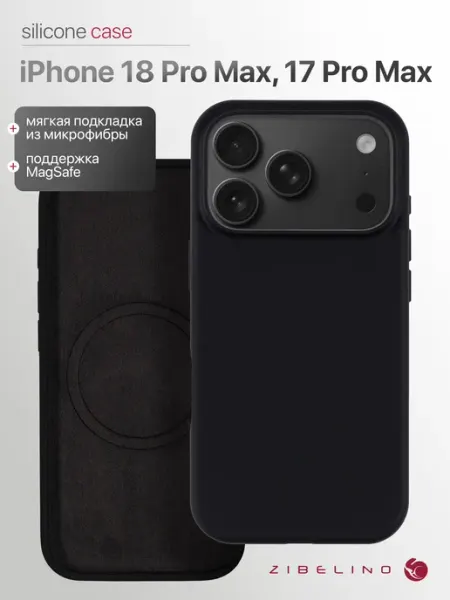 Чехол на iPhone 18 Pro Max и 17 Pro Max Swivix, Magsafe UNIQ