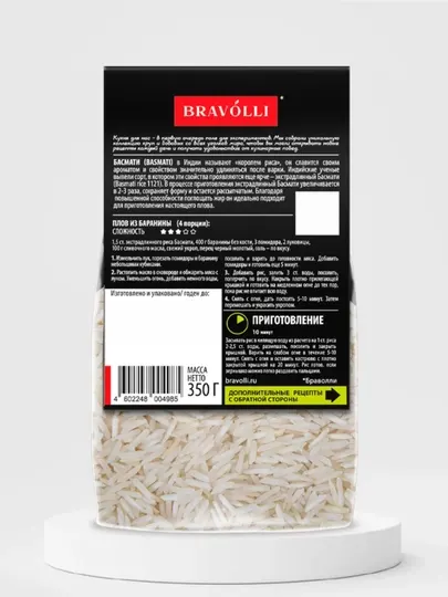 Басмати экстрадлинный рис для плова Bravolli 350г - Крупы и бобовые