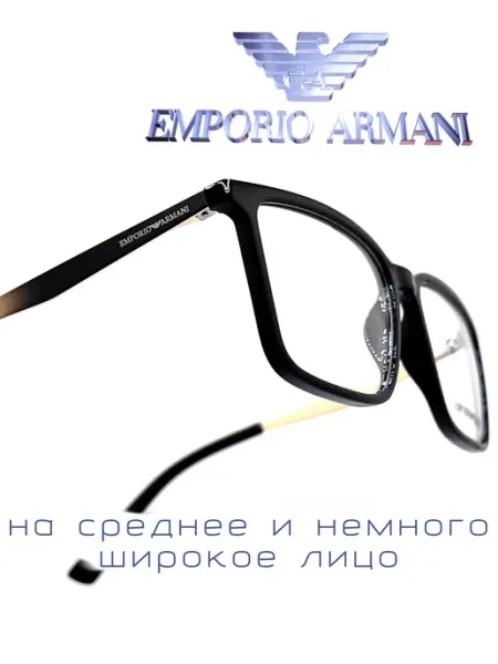 Оправа для очков Италия мужская