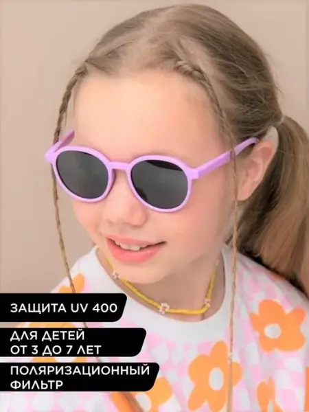 Очки солнцезащитные FARELLA