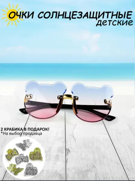Солнцезащитные очки детские Taviva