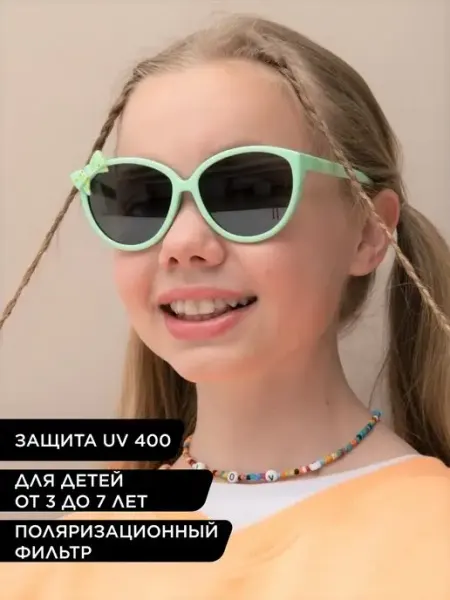 Очки солнцезащитные FARELLA