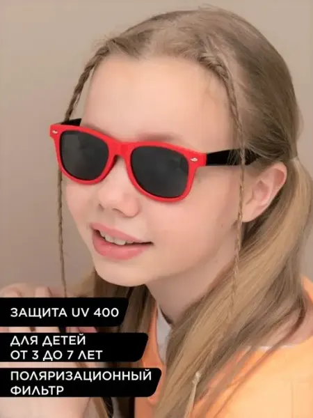 Очки солнцезащитные FARELLA
