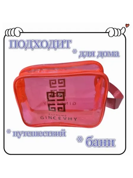 Косметичка SN-Sonya