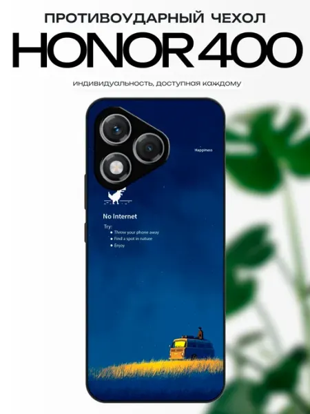 Чехол на Honor 400 мем x-hop