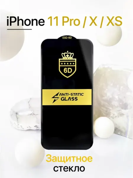 Защитное стекло на iPhone 11 Pro iPhone X iPhone XS Eagle Cases