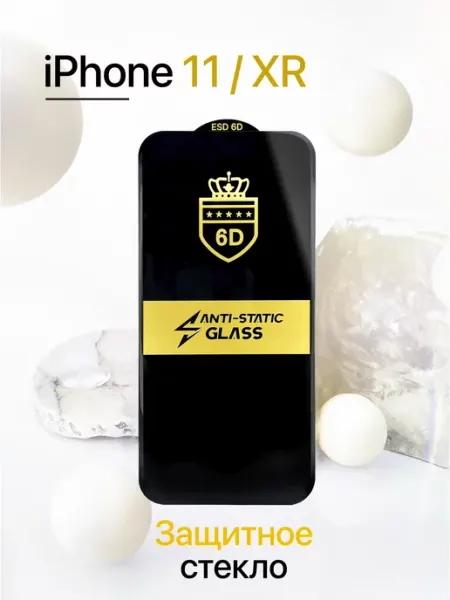 Защитное стекло на iPhone XR iPhone 11 Eagle Cases
