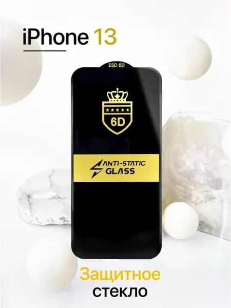 Защитное стекло на iPhone 13 Eagle Cases
