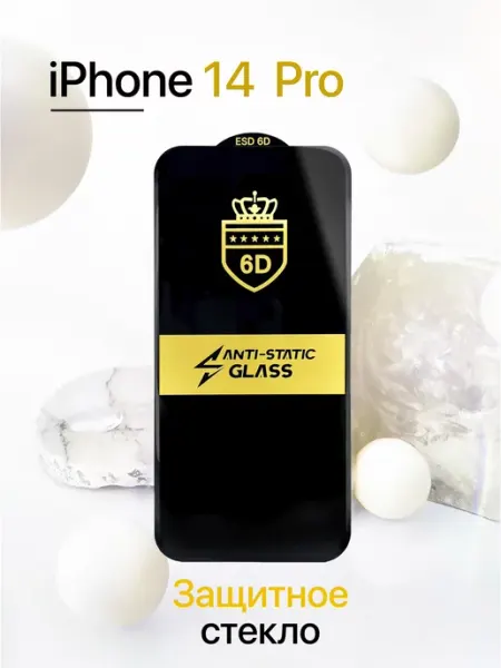 Защитное стекло на iPhone 14 Pro Eagle Cases
