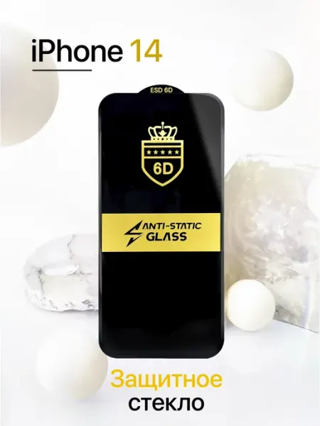 Защитное стекло на iPhone 14 Eagle Cases