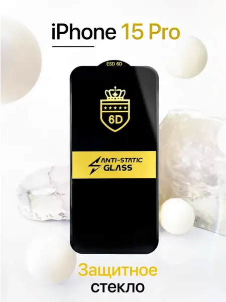 Защитное стекло на iPhone 15 Pro Eagle Cases