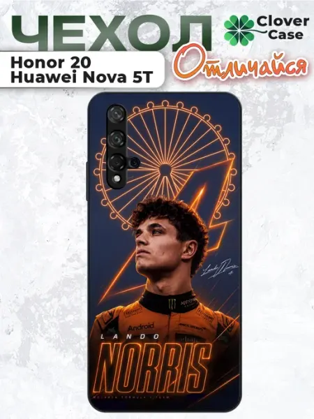 Чехол на Honor 20 F1 Ландо Норрис CloverCase