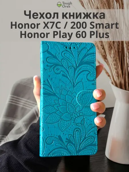 Чехол книжка Honor X7C 200 Smart Play 60 Plus Хонор ToughOrex