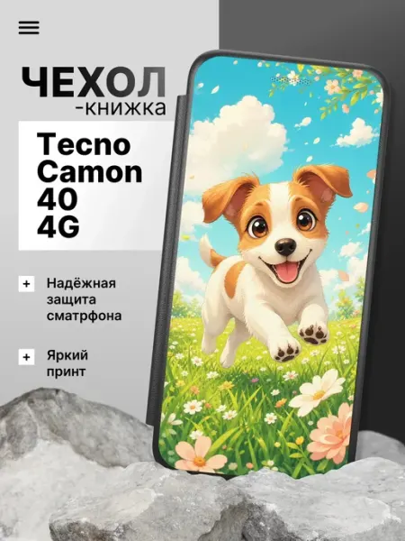 Чехол-книжка для Tecno Camon 40 4G 2Case