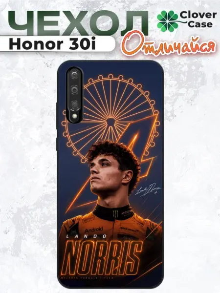Чехол на Honor 30i F1 Ландо Норрис CloverCase