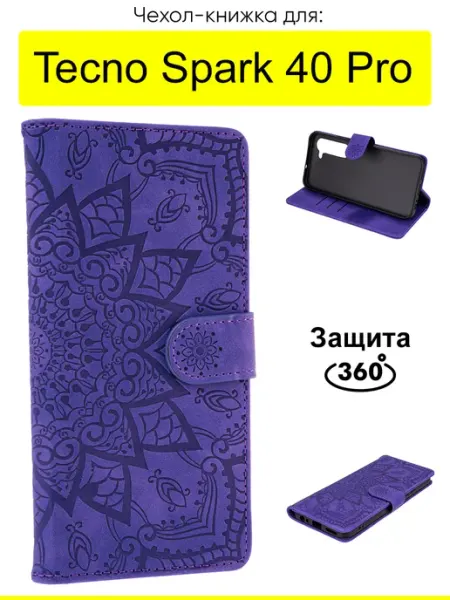 Чехол для Tecno Spark 40 Pro, серия Weave Case КейсБерри.
