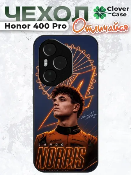 Чехол на Honor 400 Pro F1 Ландо Норрис CloverCase