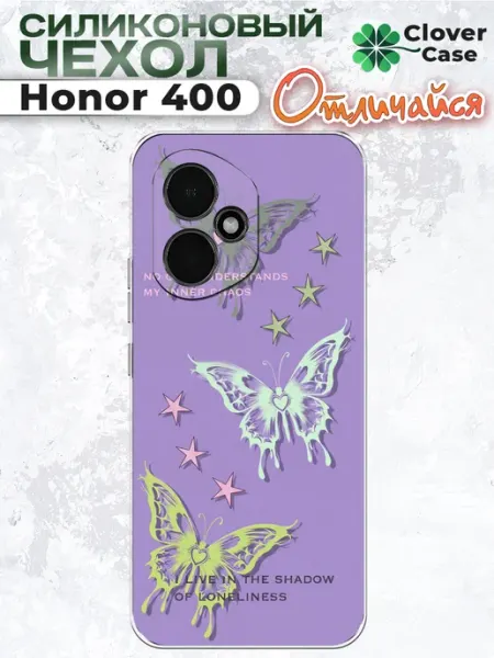 Чехол на Honor 400 Y2K pinterest CloverCase