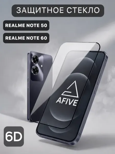 Защитное стекло 6D на Realme Note 50 Note 60 AFIVE