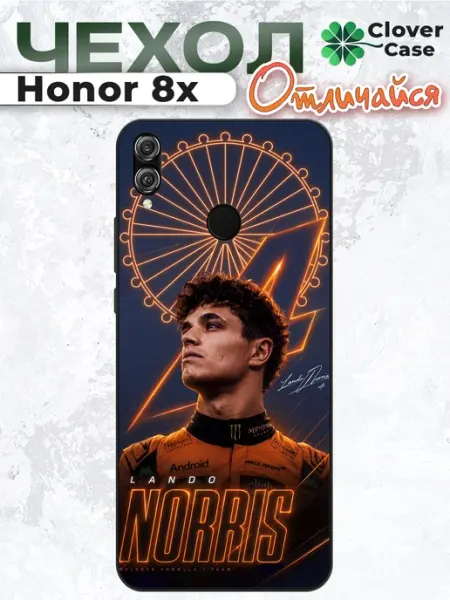 Чехол на Honor 8X F1 Ландо Норрис CloverCase