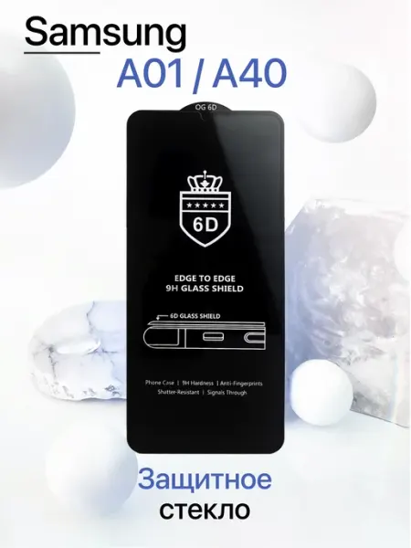 Защитное стекло на Samsung A01 A40 Eagle Cases