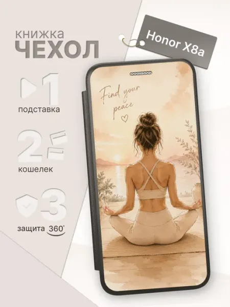 Чехол-книжка для Honor X8a ArtBookCase
