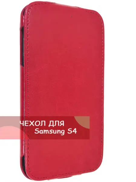 Samsung Galaxy S4 Чехол для телефона Мобильная Мода