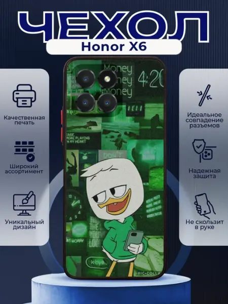 Чехол на HONOR X6 с принтом дональд дак PRINTberries
