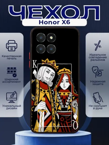 Чехол на HONOR X6 матовый с принтом карты PRINTberries