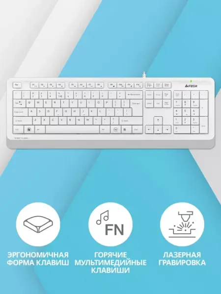 Клавиатура Fstyler FK10-WHITE USB A4TECH